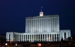 Здание правительства РФ,  фото ru.wikipedia.org