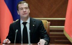 Дмитрий Медведев © РИА Новости, Михаил Климентьев