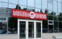 Офис Мособлбанка. Фото с kurs.ru