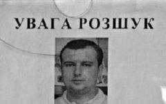 Изображение с сайта segodnya.ua