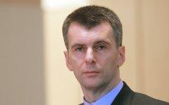 Михаил Прохоров © фото с сайта mdp2012.ru