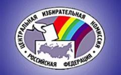 На несанкционированной акции у здания ЦИК в Москве задержали около 20 человек