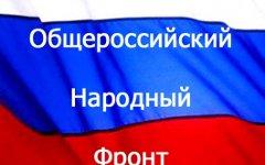 Фото с сайта sakhapress.ru