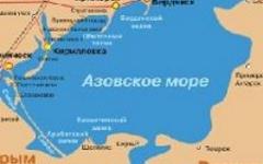 Азовское море