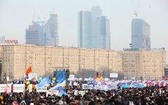 Митинг на Поклонной горе. Фото: Михаил Дремин, mihail-d.livejournal.com