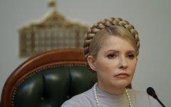 Юлия Тимошенко © РИА Новости, Григорий Василенко