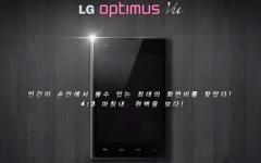 LG Optimus Vu