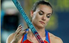 Елена Исинбаева © РИА Новости, Антон Денисов