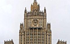 Здание МИД РФ. Фото KM.RU