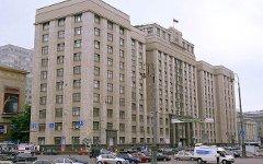 Государственная Дума РФ. Фото с сайта moshol.ru