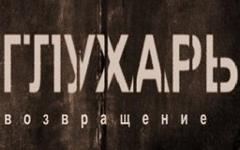 При взрыве гранаты погиб актер из сериала «Глухарь» Сергей Шарошкин