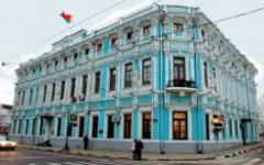 Здание посольства Белоруссии в Москве