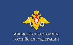 Россия опровергла информацию о наличии у берегов Сирии боевых кораблей