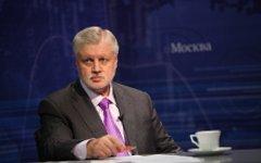 Сергей Миронов © фото KM.RU