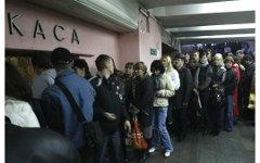 Очередь в кассу. Фото с сайта 24.ua