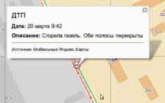 Место происшествия. Иллюстрация с «Яндекс.Карты»