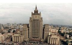 МИД РФ. Фото: sovinformburo.com