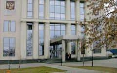 Мосгорсуд. Фото с сайта mos-gorsud.ru
