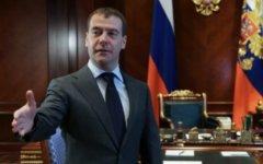 Дмитрий Медведев © РИА Новости, Владимир Родионов