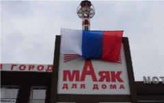 Торговый центр «Маяк», где произошло убийство. Фото с сайта магазина