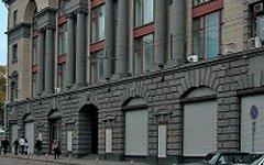 Здание ФСКН. Фото с сайта fskn.gov.ru