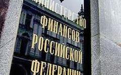 Министерство финансов. Фото с сайта neftegaz.ru
