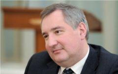 Дмитрий Рогозин © РИА Новости, Алексей Дружинин