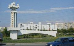 Фото с сайта nbm.md