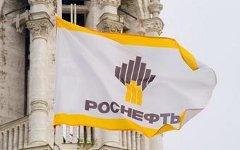 Флаг с логотипом Роснефти. Фото с сайта rosneft.ru 