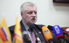 Сергей Миронов © KM.RU, Кирилл Зыков