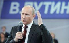 Владимир Путин © РИА Новости, Алексей Дружинин