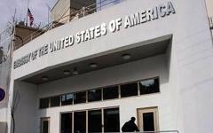 Госдеп США