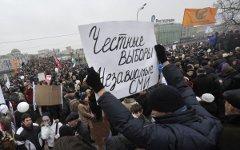 Митинг на Болотной площади © РИА Новости, Алексей Куденко