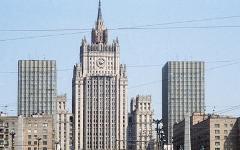 МИД РФ, фото fed.sibnovosti.ru