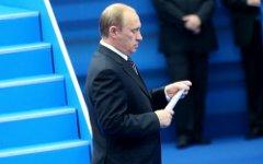 Владимир Путин. Фото KM.RU