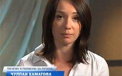 Чулпан Хаматова. Скриншот видеоролика с сайта Youtube.com