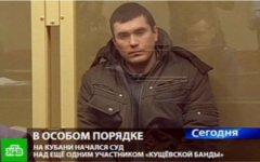 Вячеслав Рябцев. Стопкадр телеканала НТВ