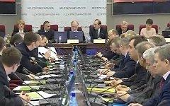 Заседание ЦИК. Кадр из видеоролика с сайта cikrf.ru