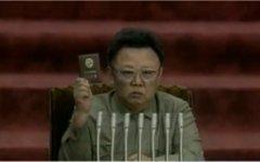 Ким Чен Ир. Стопкадр телеканала НТВ