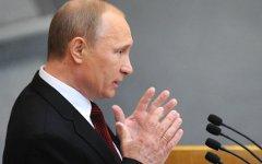 Владимир Путин © РИА Новости, Григорий Сысоев