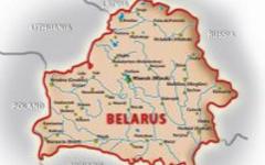 Белоруссия