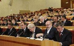 Заседание парламента Чехии. Фото с сайта profi-forex.org
