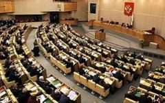 Заседание Госдумы РФ. Фото: 1tv.ru