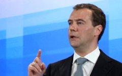 Дмитрий Медведев © фото KM.RU