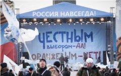 Митинг 4 февраля на Болотной площади © KM.RU