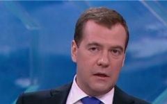 Дмитрий Медведев. Кадр телеканала «Россия 24»