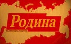 Фото с сайта statesymbol.ru