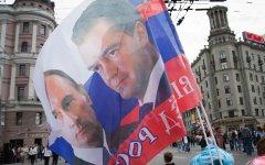 Флаг с изображением Дмитрия Медведева и Владимира Путина © фото KM.RU