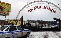Качаловский строительный рынок. Фото: qip.ru