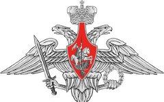 Эмблема Минобороны РФ. Изображение с сайта uk.wikipedia.org